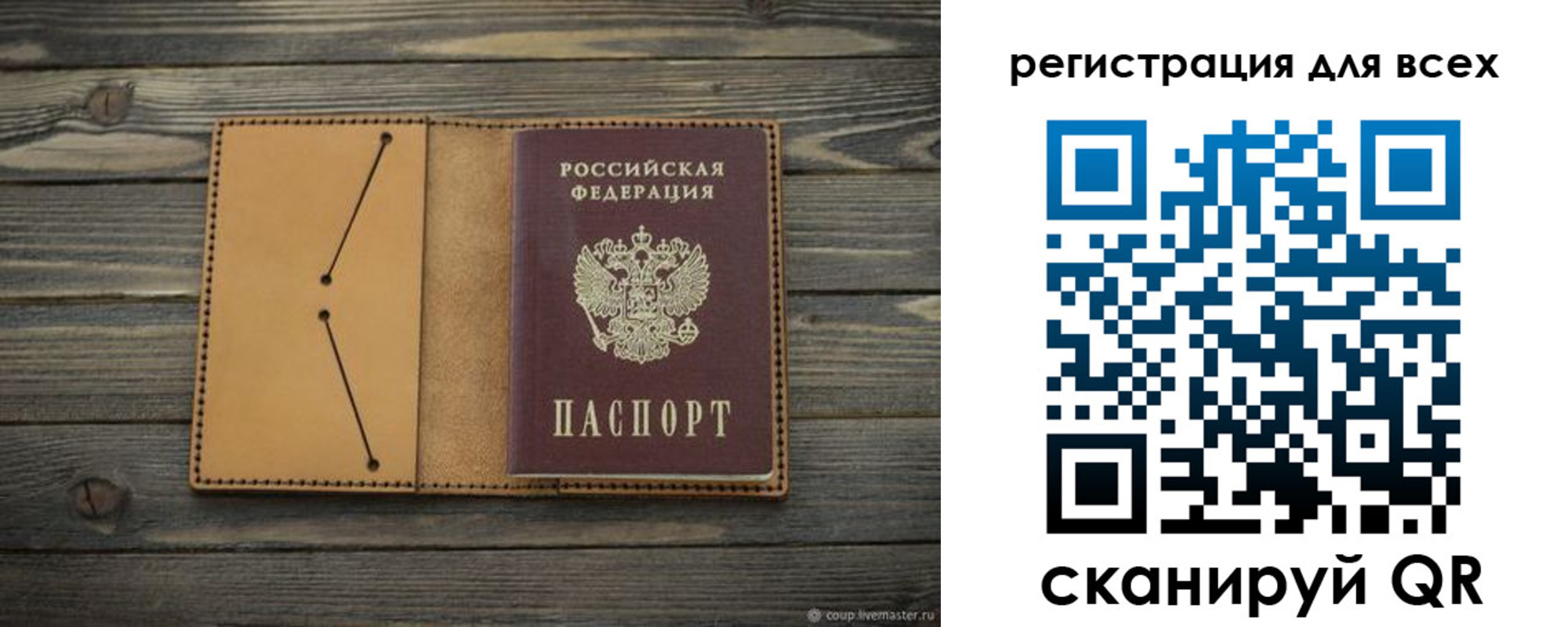 временная регистрация адрес в Щёкино