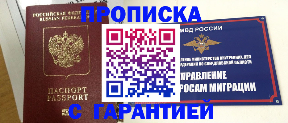 найти адрес прописки в Щёкино